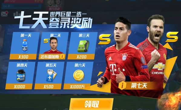 角球也不给你！奥尔莫斜传后点，拉什福德垫射被穆索下意识挡出