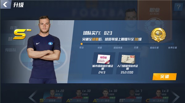 这集看过？阿尔瓦雷斯连续过掉马丁和库巴西，随后射门太正被没收