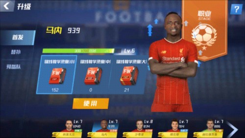 马竞开场不久后场出球失误被亚马尔断下，拉什福德后续射门被扑