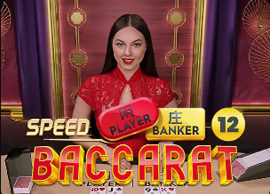 戈麦斯铲翻杜埃，被裁判出示黄牌