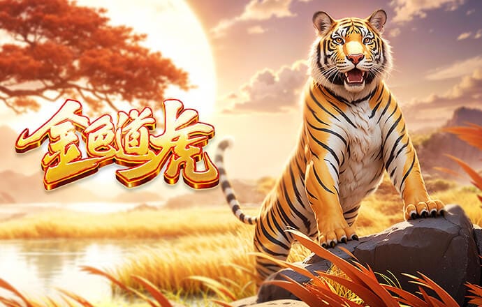 杨希推射破门收获生涯处子球 海港1