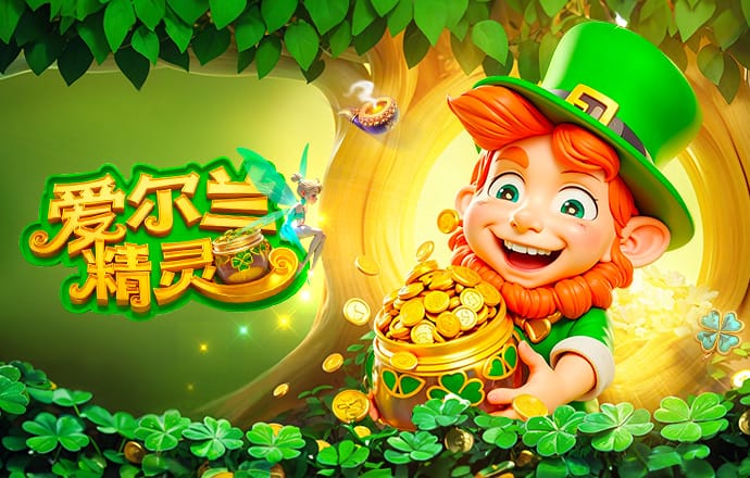 德天空：欧足联将调查球迷冲场致摄影师受伤事件，拜仁可能受罚